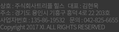 푸터정보